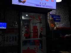 门面-石灰市毛记烧鸡公(解放碑店)