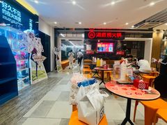 -海底捞火锅(航洋城店)