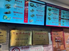 -大壶春生煎(四川中路店)