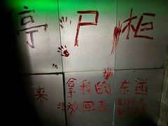 -Xcape异时刻密室逃脱魔法互动(瑞虹天地太阳宫店)