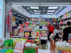 -紫荆城食品交易中心(华强北店)