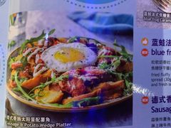 德式香肠太阳蛋配薯角-bluefrog蓝蛙(悠唐购物中心店)