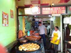 -牛煎里牛肉煎包淮南牛肉汤(广东路店)