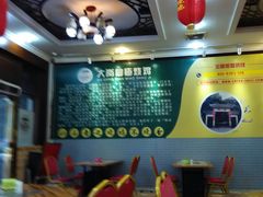 -番禺大岗仙庙烧鸡(芳村店)