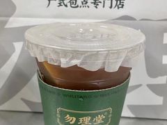 -勿理堂(西村店)