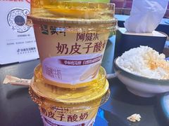 -美蛙四季(六里桥店)