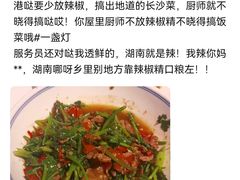 -壹盏灯(华远店)