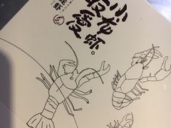 -龙巢盱眙龙虾·牛蛙·烧烤宵夜(八卦岭店)