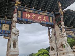 -建水文庙