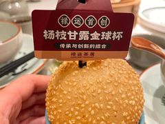 -禄运茶居·手工点心(猎德店)