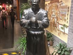 -东来顺饭庄(西直门店)