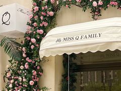 -Miss Q Family甜品·蛋糕·法甜咖啡