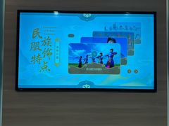 -呼伦贝尔民族博物馆