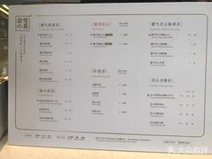 菜单-奈雪的茶(皇庭广场店)