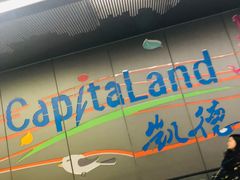 -凯德广场(武胜路店)