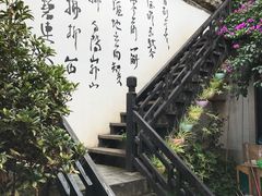 -浔岚云舍mist静谧观景美宿(丽江古城店)