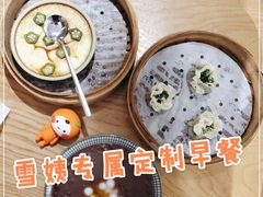 -雪姨手作(幸福南路店)