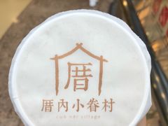 -厝内小眷村(西单大悦城店)