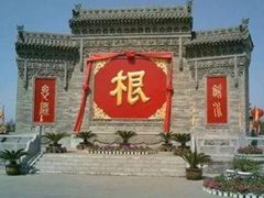 -大槐树寻根祭祖园