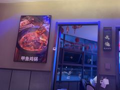 -山河屯铁锅炖·非遗东北菜(南山店)