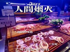 -韩盛·盛江山自助料理(中街大悦城店)
