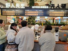 -野人先生Gelato(上海长宁龙之梦店)