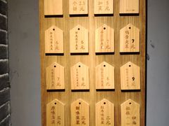 -三兄弟高炉烧饼