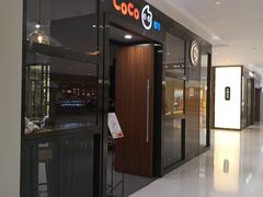门面-CoCo都可(合生汇店)