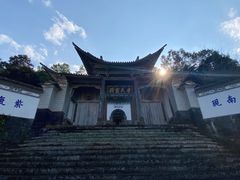 -和顺古镇