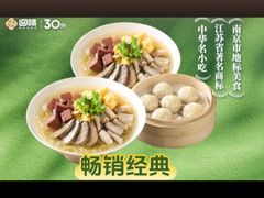 -回味鸭血粉丝汤(夫子庙瞻园路店)
