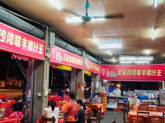 大堂-联丰美食(番禺店)