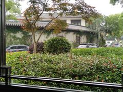 -杭州西湖柳莺里酒店·闻莺厅