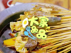 -冒椒火辣(太古里店)