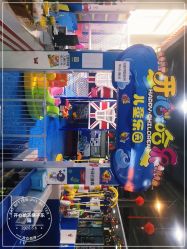 -开心哈乐亲子乐园(东森时尚百货店)