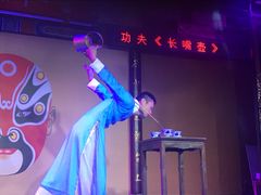 -盖碗儿梨园·变脸吐火·川剧(天府广场店)