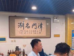 -三兴涮羊肉(荣安大街店)