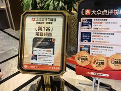 -巴音浩日娲·蒙餐(双林东路店)