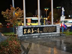 -合肥百货大楼