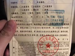 -潘国仙耳光馄饨(黄家阙路店)