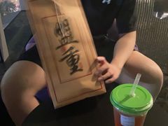 -盟重烧烤(东瓜山创始店)