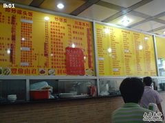 菜单-兴兴旺·冬瓜盅·啫啫煲(西华路店)