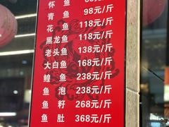 -老刘生态大鱼坊铁锅炖鱼(赛马场店)
