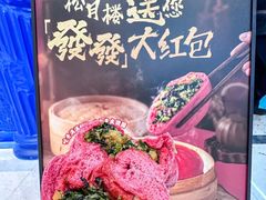 -沈阳铁西万象汇