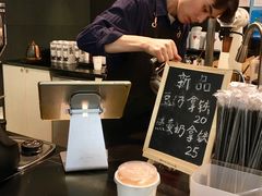 -Manner Coffee(芮欧百货店)