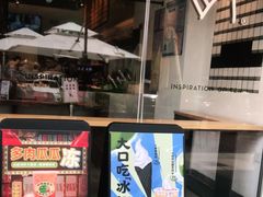 零售区-喜茶(东莞汇一城店)