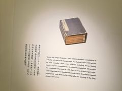 -嘉德艺术中心
