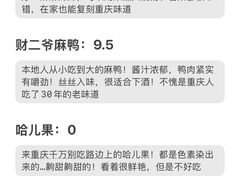 -盐老幺自贡盐帮菜老店