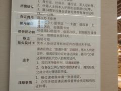 -漕河泾街道图书馆(漕河泾社区文化活动中心店)