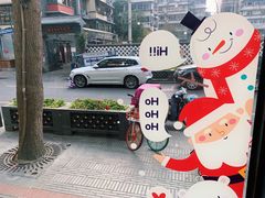 -NokNok Coffee(宽窄巷子店)