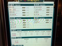 -江南足纪·影院足道·轻奢SPA(京基水贝店)